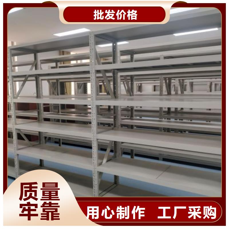 銷售公司【鑫康】密集架