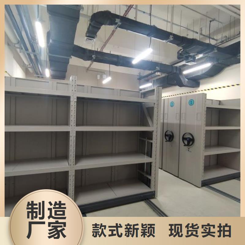 放心满意【鑫康】可移动档案存放密集架