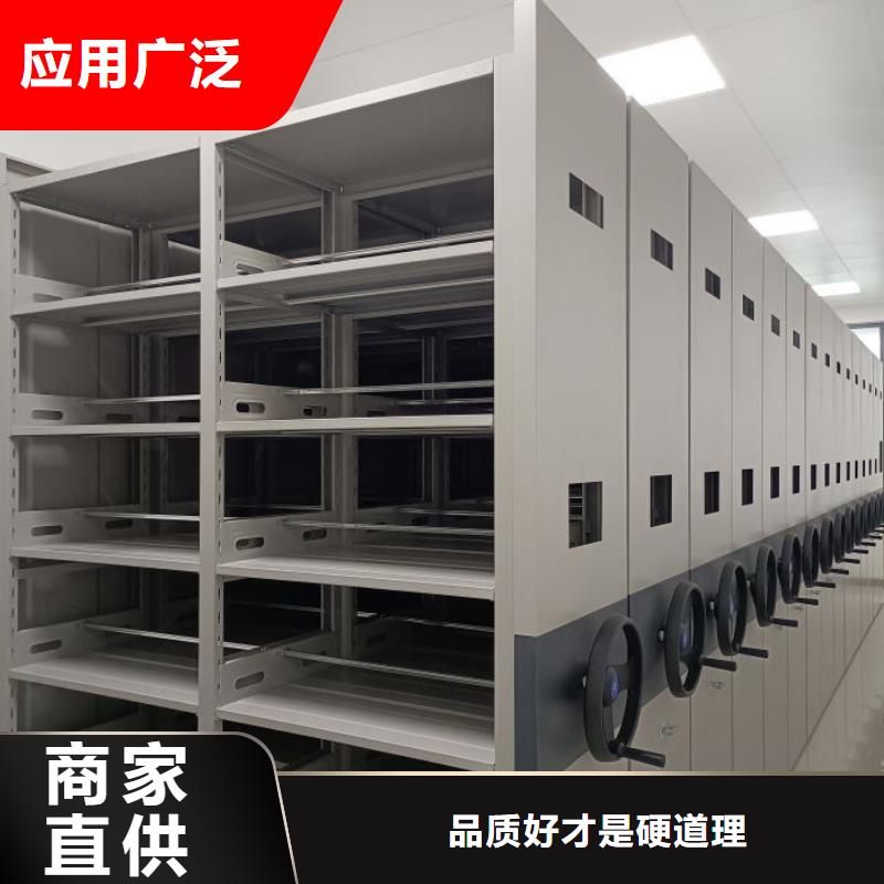 新颖潮流【鑫康】不锈钢密集架