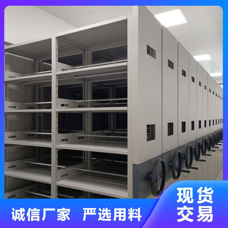 共繪精彩【鑫康】手搖移動檔案架