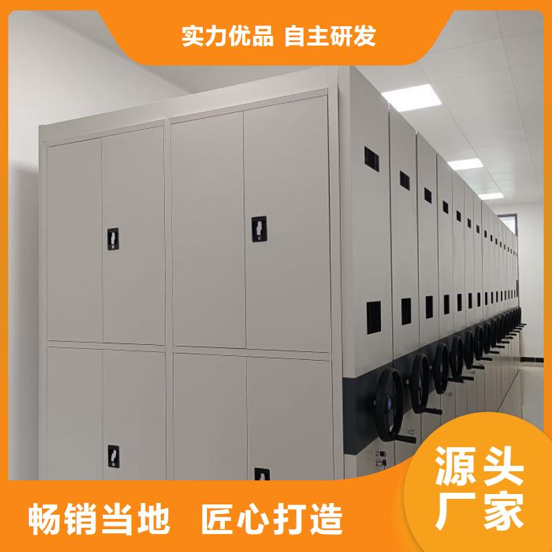 图纸定做服务至上【鑫康】手摇移动密集架
