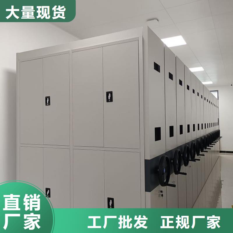 行业营销渠道开发方式【鑫康】档案柜密集