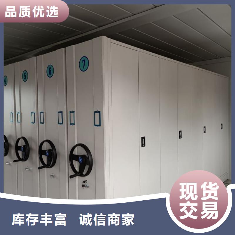 廠家客戶至上【鑫康】手電動智能密集架