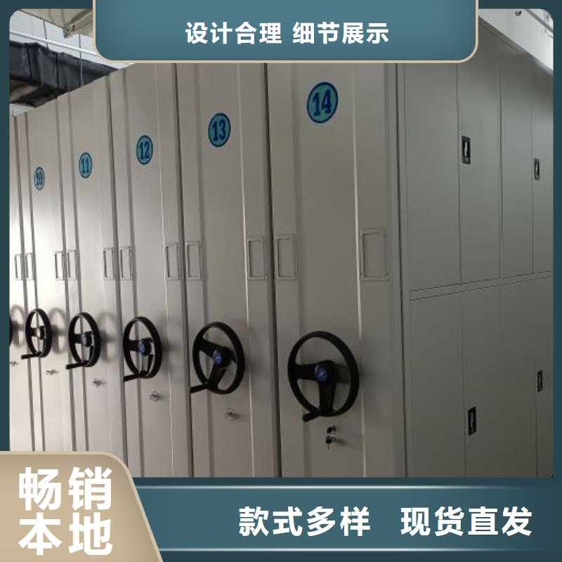 产品发展趋势和新兴类别【鑫康】档案库房移动密集柜