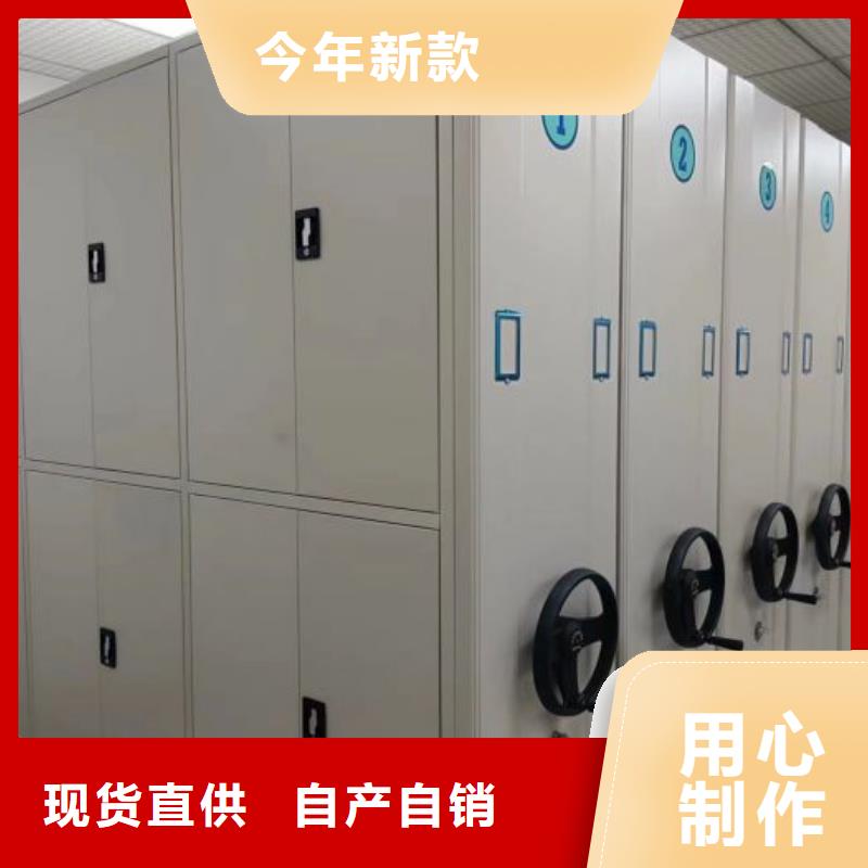厂家发挥价值的策略与方案【鑫康】手动密集档案资料柜
