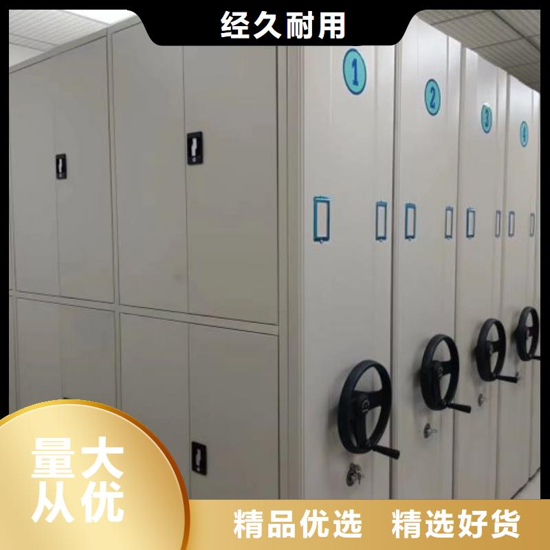 厂家发挥价值的策略与方案【鑫康】手动密集档案资料柜