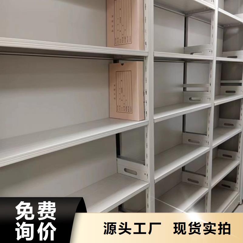 優(yōu)惠促銷【鑫康】檔案室文件密集架