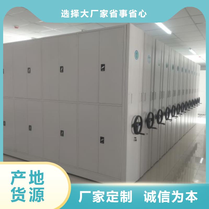厂家坚持追求高质量产品【鑫康】放档案的柜子