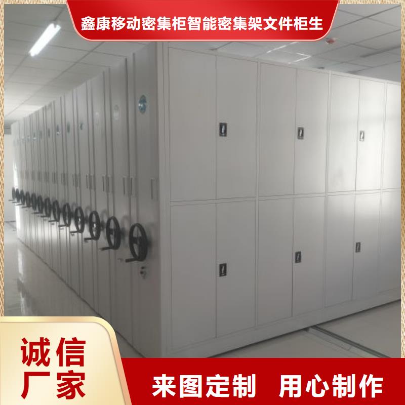行业营销渠道开发方式【鑫康】档案柜密集