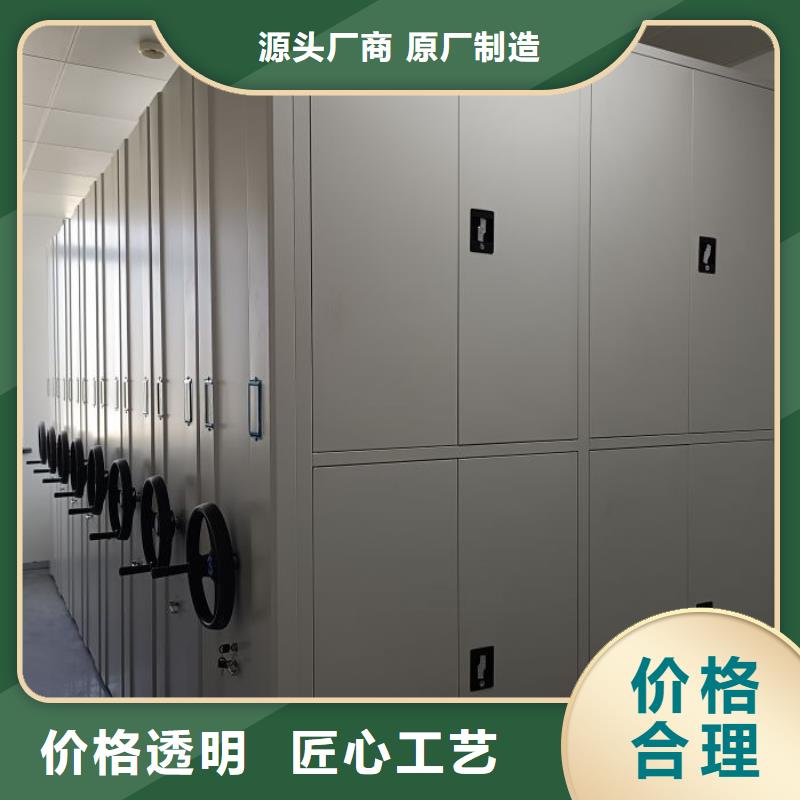 厂家发挥价值的策略与方案【鑫康】手动密集档案资料柜