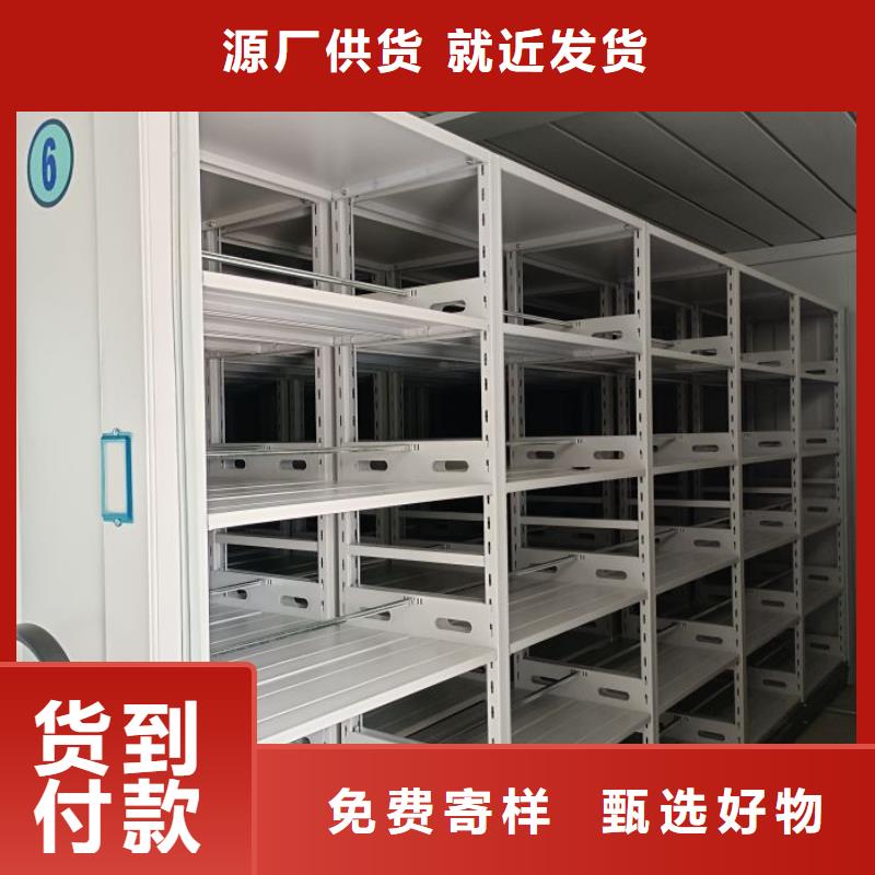 廠家客戶至上【鑫康】手電動智能密集架