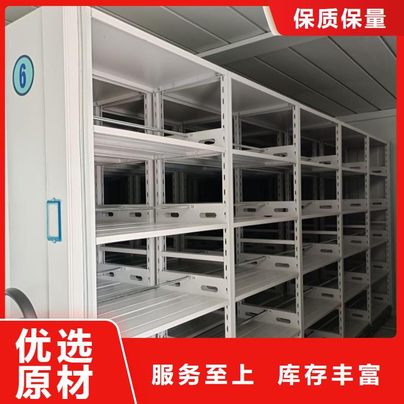 買手搖櫥式全封閉移動密集架必看-圖文介紹
