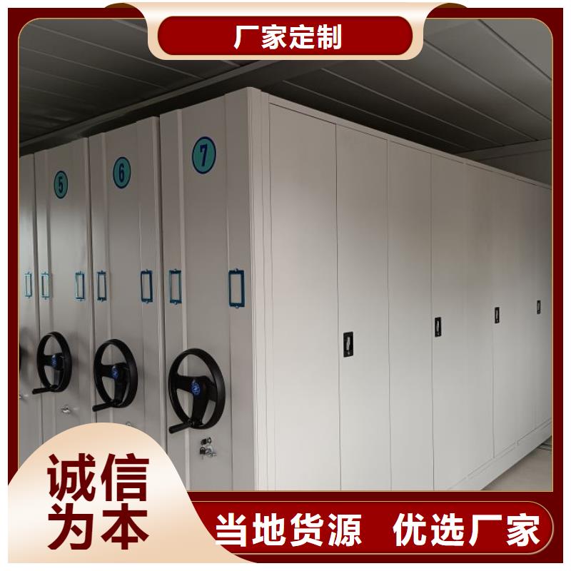 厂家坚持追求高质量产品【鑫康】密集底图柜