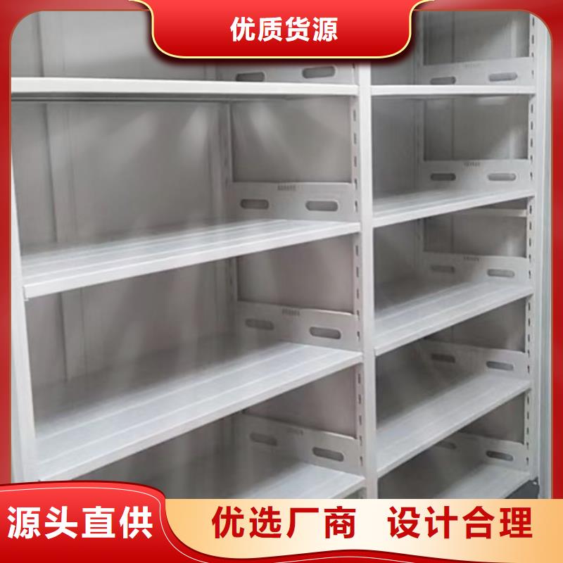 图纸定做服务至上【鑫康】手摇移动密集架