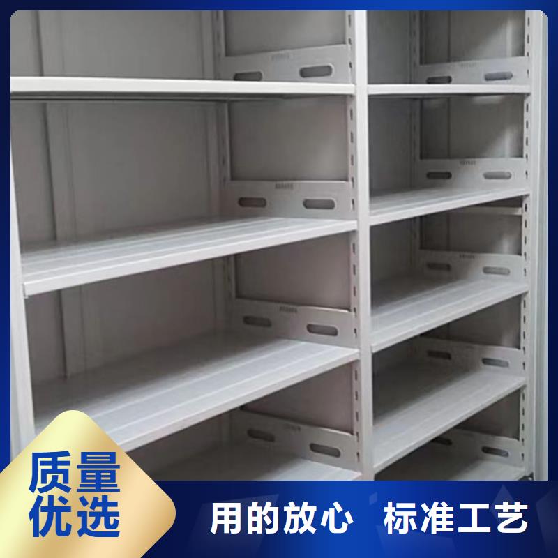 廠家發揮價值的策略與方案【鑫康】手動密集檔案資料柜