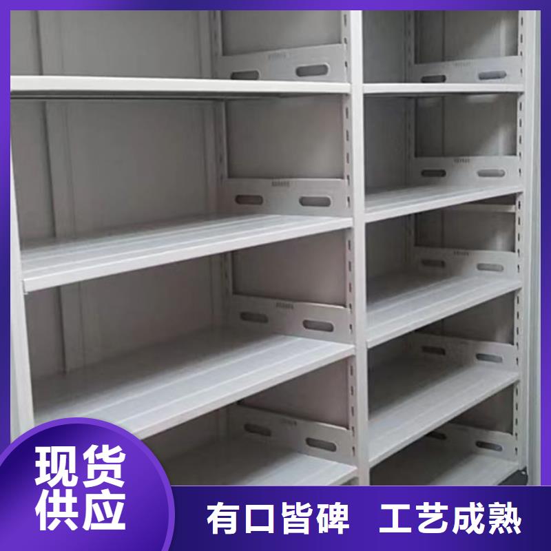 智能病歷檔案密集架出廠價