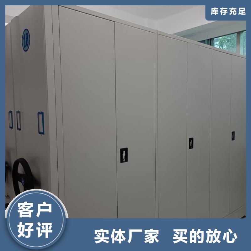廠家發揮價值的策略與方案【鑫康】手動密集檔案資料柜