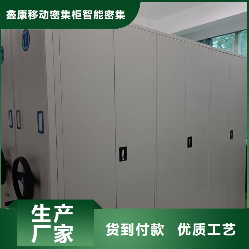 市场报价【鑫康】手摇式密集柜