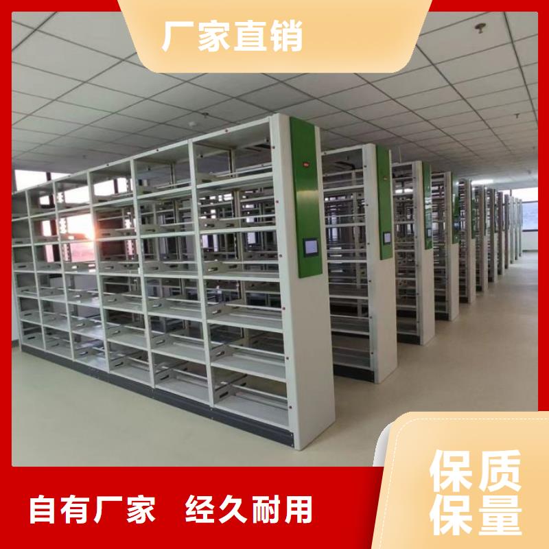 产品发展趋势和新兴类别【鑫康】档案库房移动密集柜