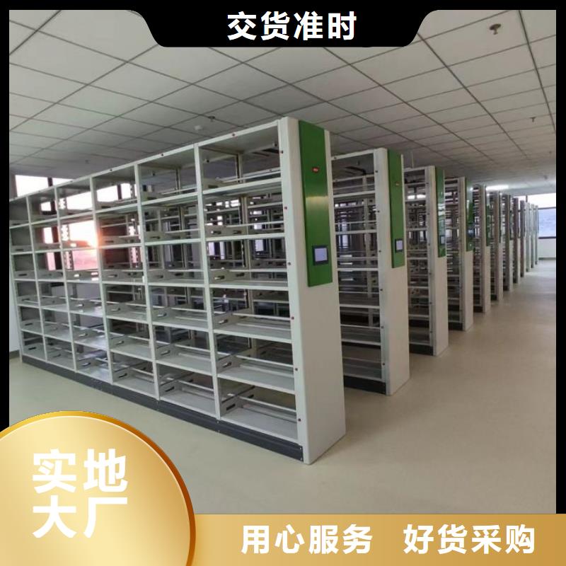 智能电动手摇式轨道移动密集架-视频-云南省西双版纳市鑫康智能电动手摇式轨道移动密集架可服务区域勐海|勐腊|昭通|曲靖|丽江|大理|保山|德宏|红河等