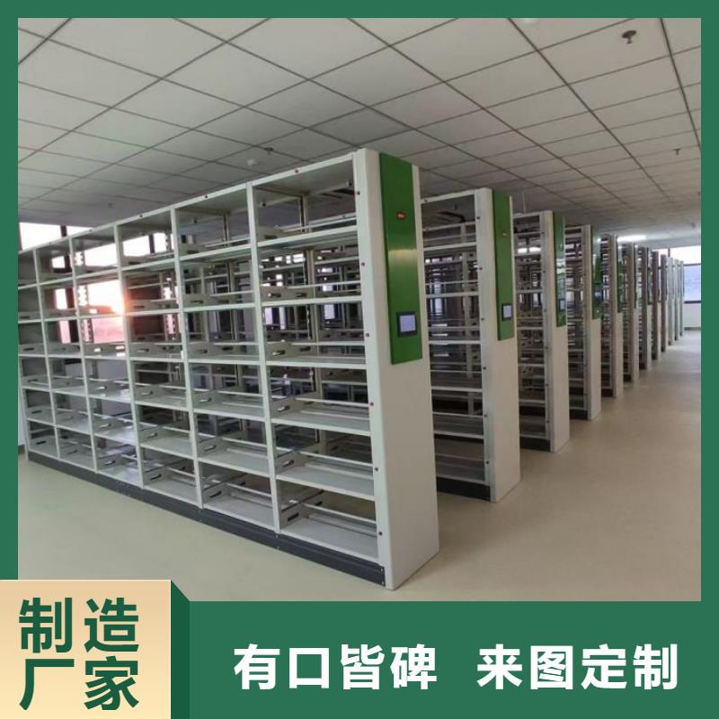 行业营销渠道开发方式【鑫康】档案柜密集