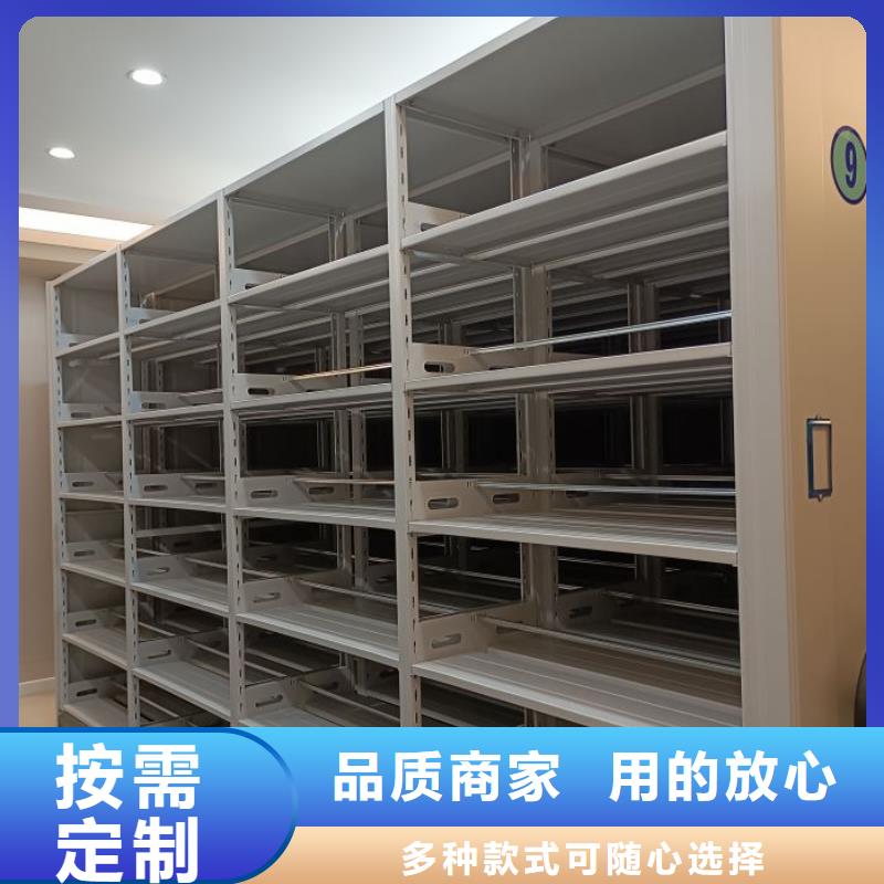 产品的性能与使用寿命【鑫康】密集架