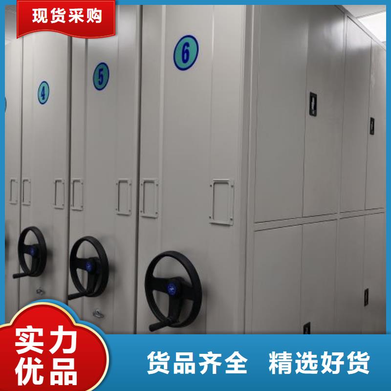 2025新报价【鑫康】密集手摇式移动柜