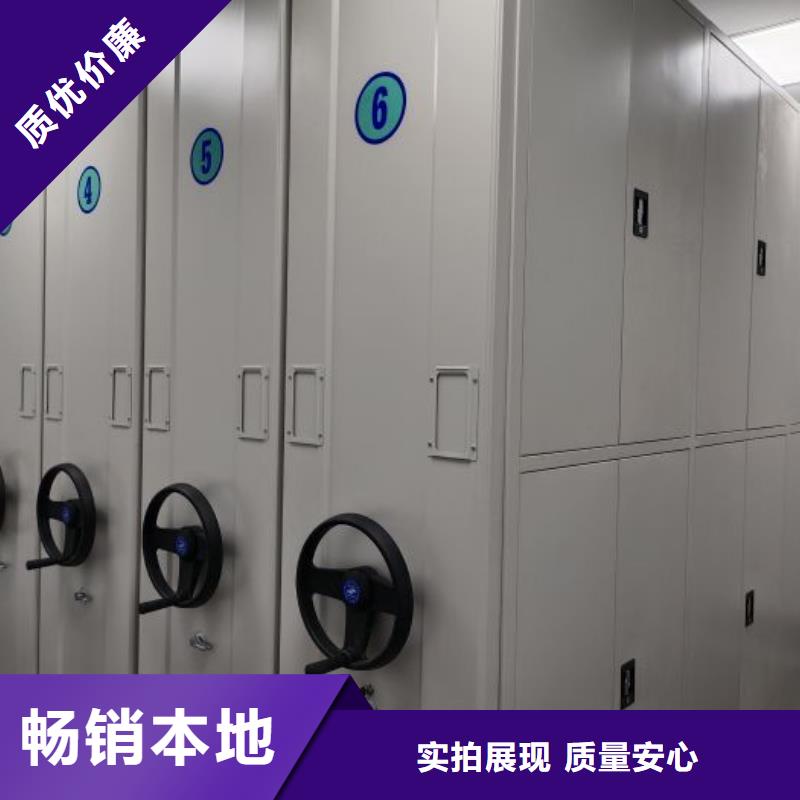行业营销渠道开发方式【鑫康】档案柜密集