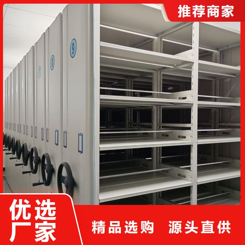 智能电动手摇式轨道移动密集架-视频-云南省西双版纳市鑫康智能电动手摇式轨道移动密集架可服务区域勐海|勐腊|昭通|曲靖|丽江|大理|保山|德宏|红河等