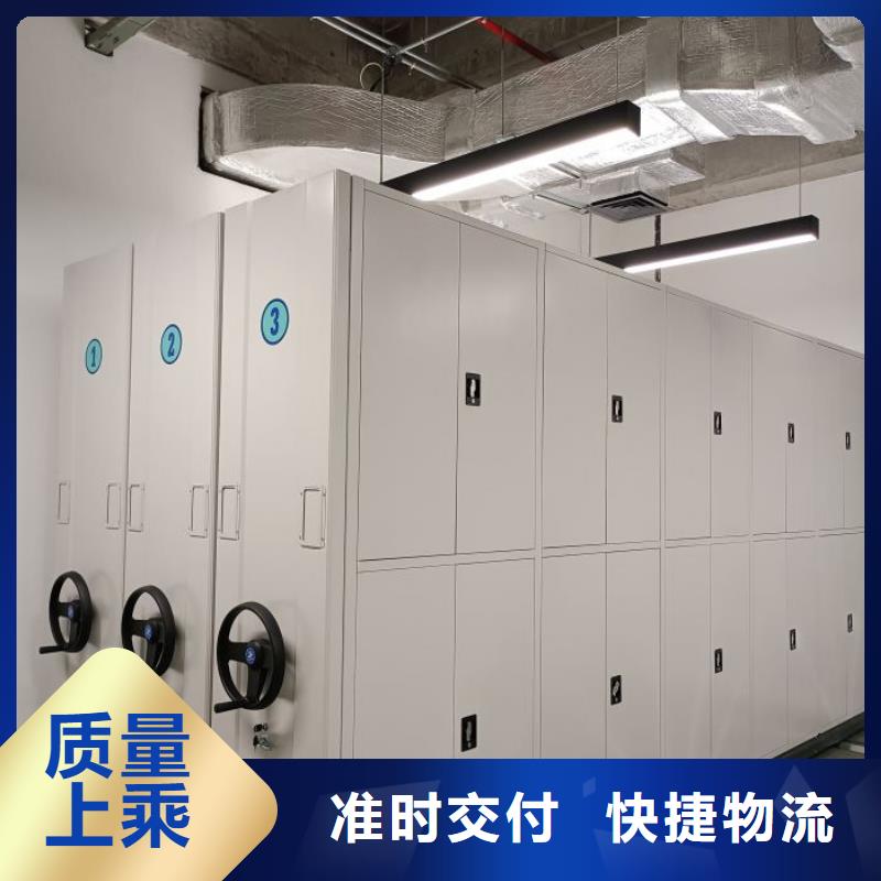 厂家坚持追求高质量产品【鑫康】密集底图柜