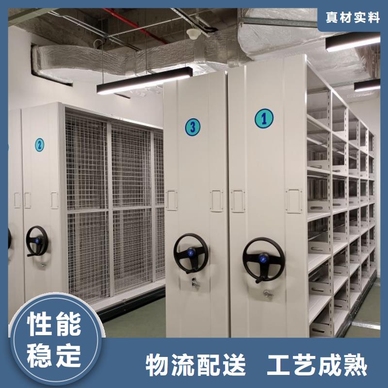 厂家坚持追求高质量产品【鑫康】密集底图柜