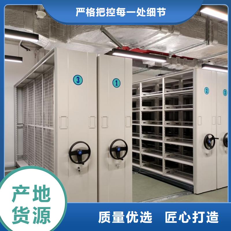 图纸定做服务至上【鑫康】手摇移动密集架