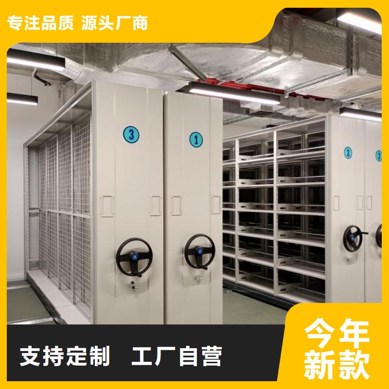 产品特性和使用方法【鑫康】乐东县全封闭式档案柜