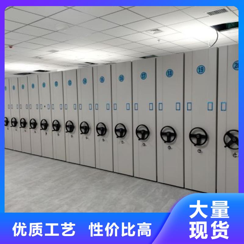 总代理【鑫康】密集架档案柜