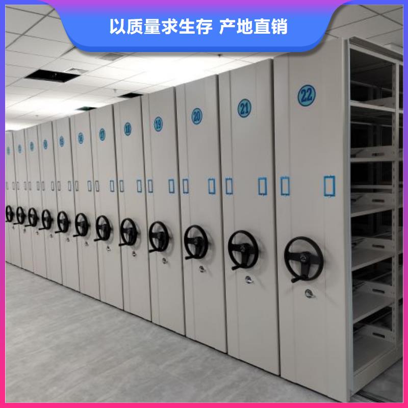 共绘精彩【鑫康】手摇移动档案架