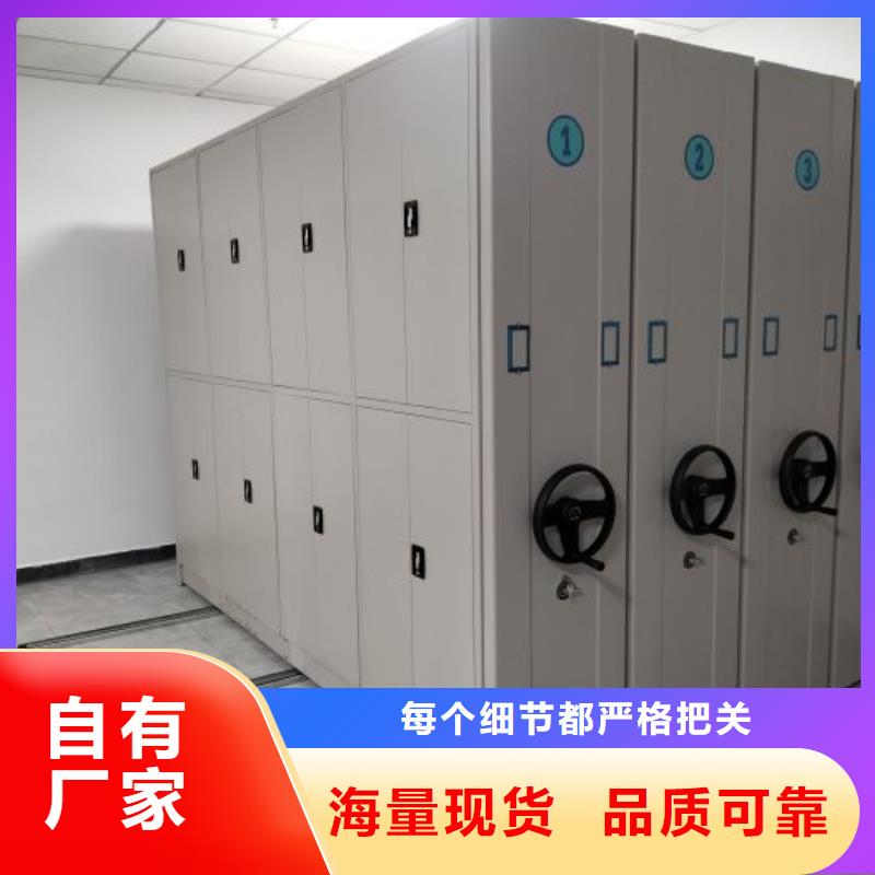 总代理【鑫康】密集架档案柜