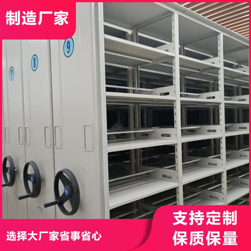 行业营销渠道开发方式【鑫康】档案柜密集