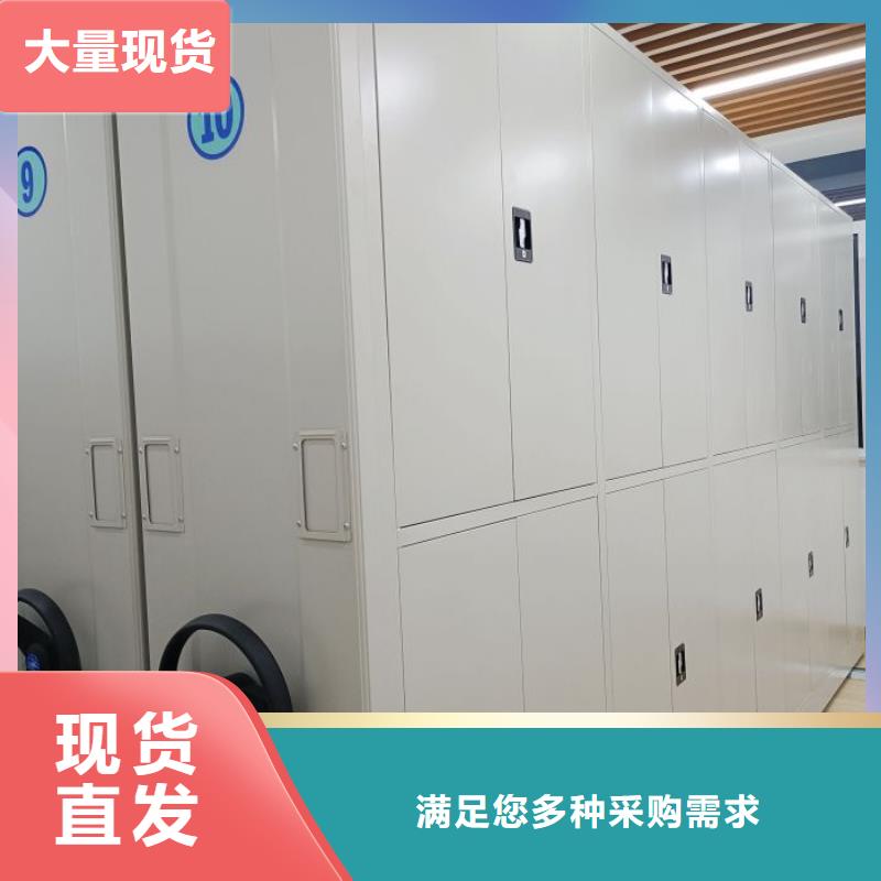 行业营销渠道开发方式【鑫康】档案柜密集