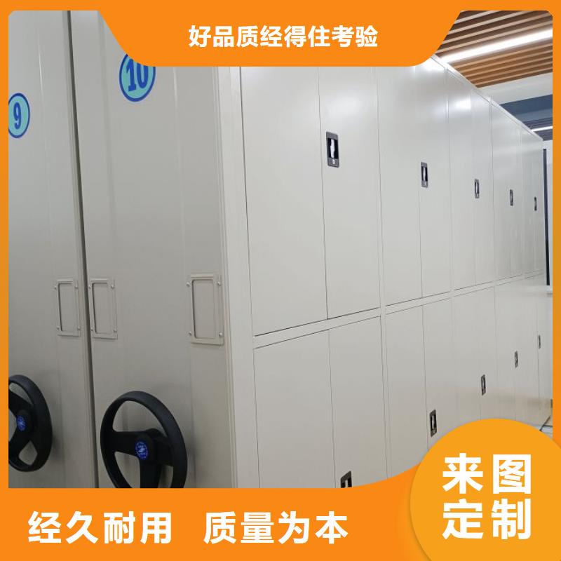 行业营销渠道开发方式【鑫康】档案柜密集