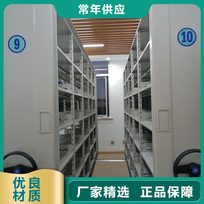 廠家的好處和積影響【鑫康】密集文件架