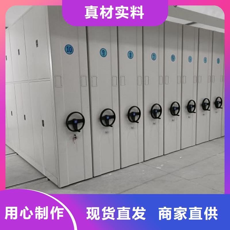 總代理【鑫康】密集架檔案柜
