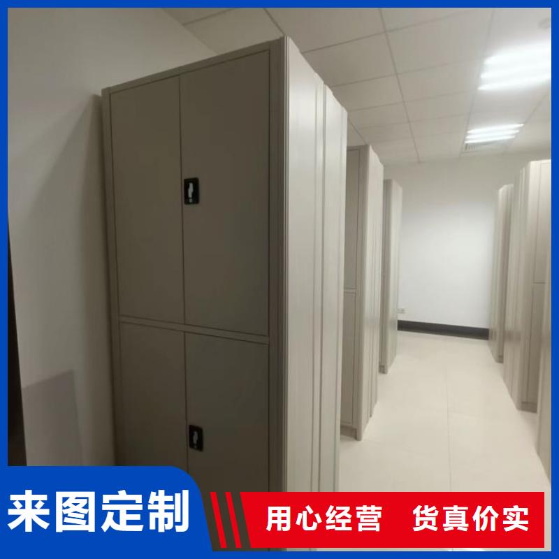 厂家坚持追求高质量产品【鑫康】密集底图柜