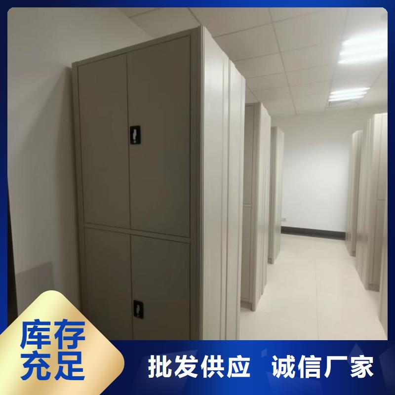 常見問題【鑫康】保密型密集架