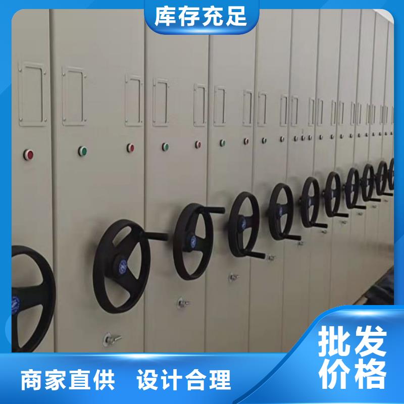 智能电动手摇式轨道移动密集架-视频-云南省西双版纳市鑫康智能电动手摇式轨道移动密集架可服务区域勐海|勐腊|昭通|曲靖|丽江|大理|保山|德宏|红河等