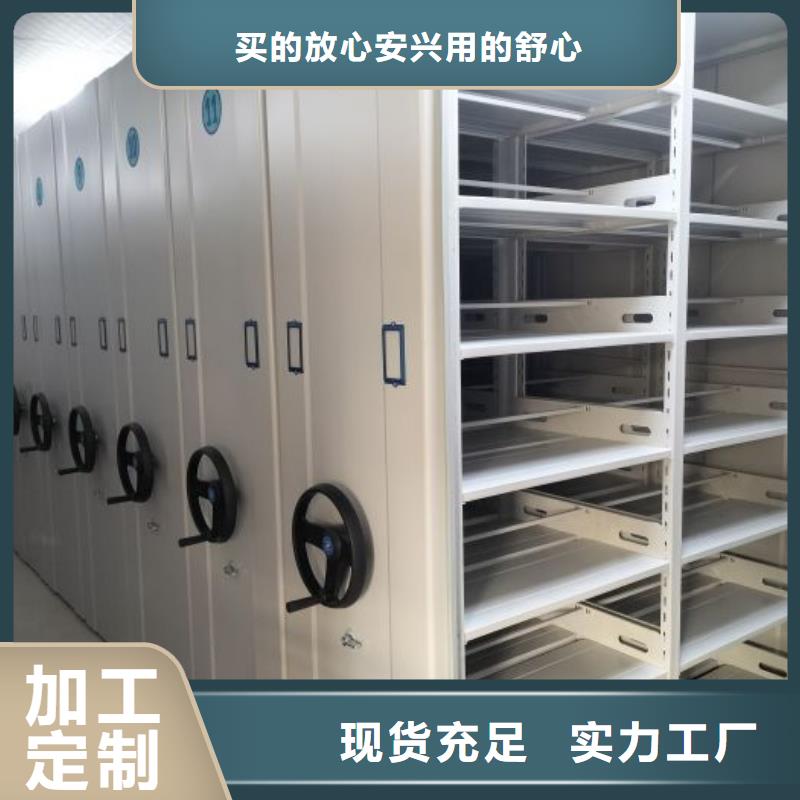 产品特性和使用方法【鑫康】乐东县全封闭式档案柜