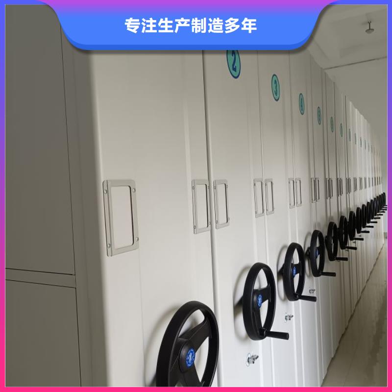 共繪精彩【鑫康】手搖移動檔案架