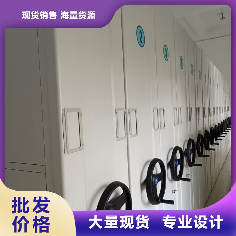 總代理【鑫康】密集架檔案柜