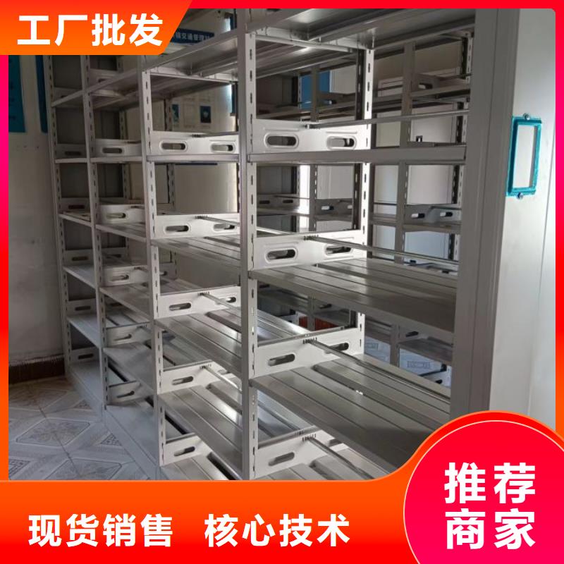 市场报价【鑫康】手摇式密集柜