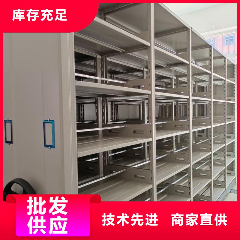 厂家发挥价值的策略与方案【鑫康】手动密集档案资料柜