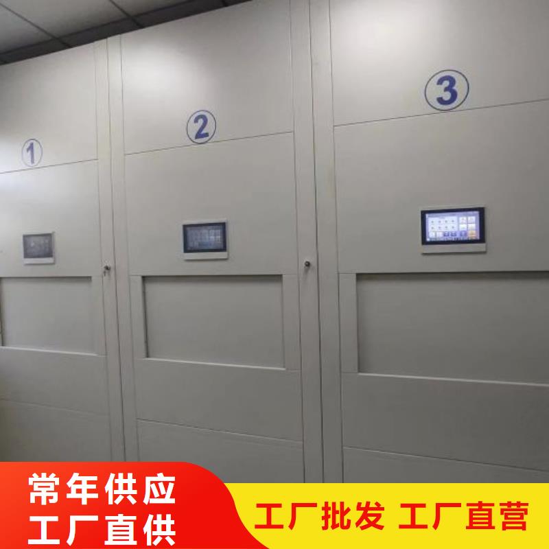 行业营销渠道开发方式【鑫康】档案柜密集